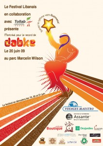 Tollab's 2009 Dabke record in Guinness Book flyer Tollab's 2009 Dabke record in Guinness Book flyer